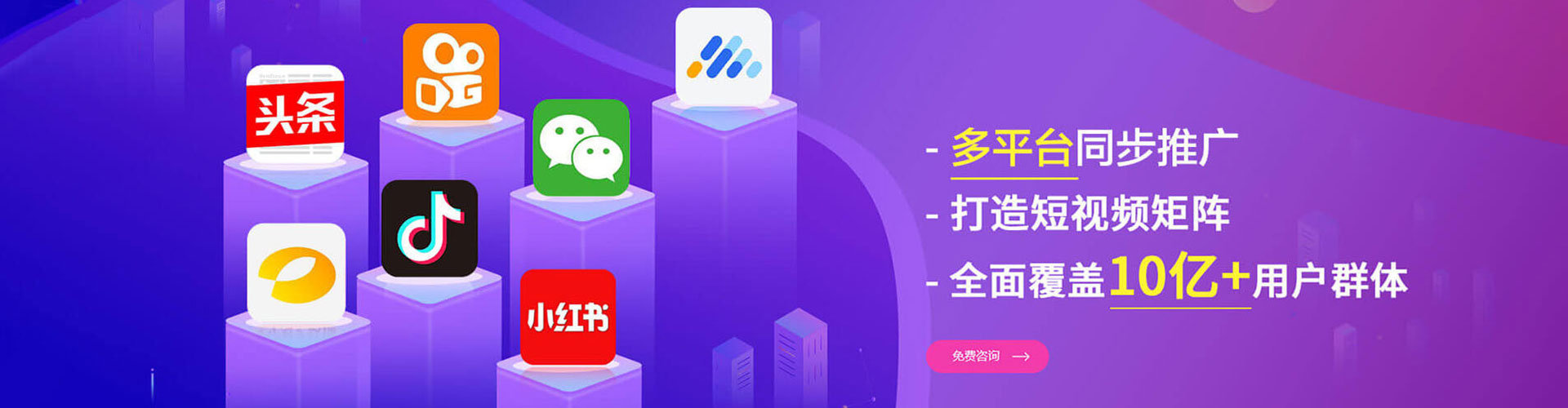 鄢陵小红书信息流