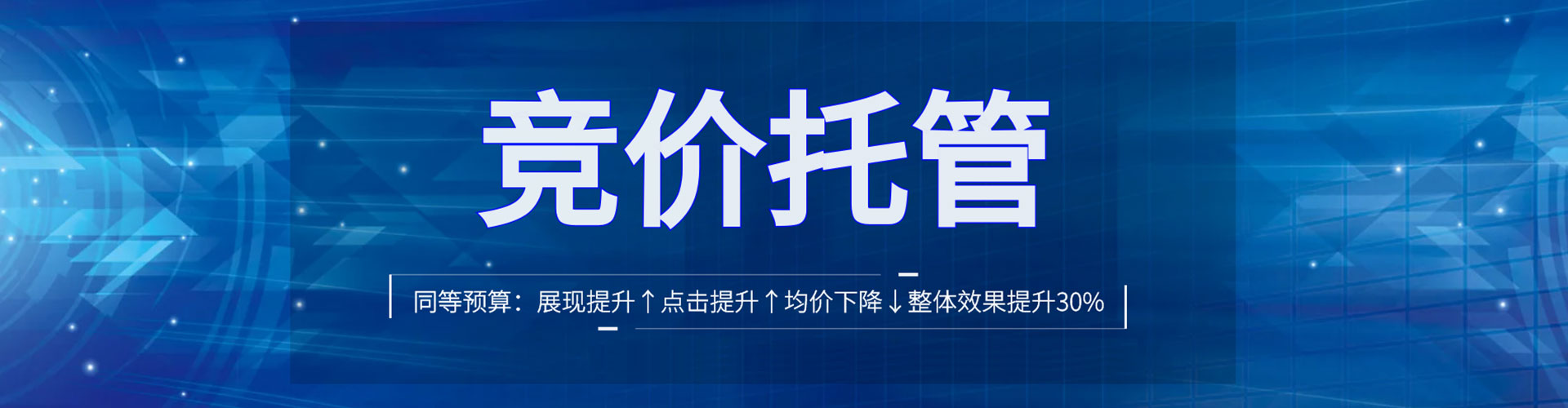 鄢陵sem专员